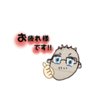 例のあの人スタンプ いさver…（個別スタンプ：32）