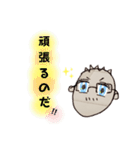 例のあの人スタンプ いさver…（個別スタンプ：33）