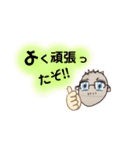 例のあの人スタンプ いさver…（個別スタンプ：34）