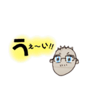 例のあの人スタンプ いさver…（個別スタンプ：35）