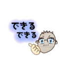 例のあの人スタンプ いさver…（個別スタンプ：38）