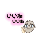 例のあの人スタンプ いさver…（個別スタンプ：39）