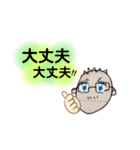 例のあの人スタンプ いさver…（個別スタンプ：40）