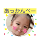 愛來海スタンプ ④（個別スタンプ：3）