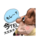 愛來海スタンプ ④（個別スタンプ：5）