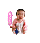 叶星8ヶ月！（個別スタンプ：1）
