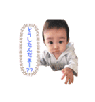 叶星8ヶ月！（個別スタンプ：3）