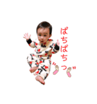 叶星8ヶ月！（個別スタンプ：4）