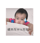 叶星8ヶ月！（個別スタンプ：5）