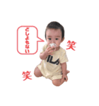 叶星8ヶ月！（個別スタンプ：7）