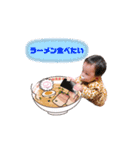 叶星8ヶ月！（個別スタンプ：8）