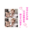 叶星8ヶ月！（個別スタンプ：10）