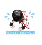 叶星8ヶ月！（個別スタンプ：11）