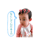 叶星8ヶ月！（個別スタンプ：12）
