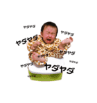 叶星8ヶ月！（個別スタンプ：14）