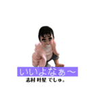 叶星8ヶ月！（個別スタンプ：15）