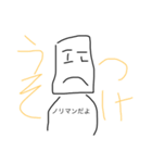 ゴリ達だよ！（個別スタンプ：8）