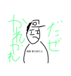 ゴリ達だよ！（個別スタンプ：11）