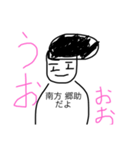 ゴリ達だよ！（個別スタンプ：12）