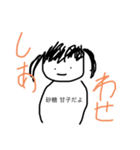 ゴリ達だよ！（個別スタンプ：14）