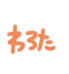 【翁あり】（個別スタンプ：5）