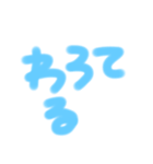 【翁あり】（個別スタンプ：6）