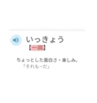 【翁あり】（個別スタンプ：10）