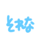 【翁あり】（個別スタンプ：12）