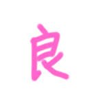 【翁あり】（個別スタンプ：15）