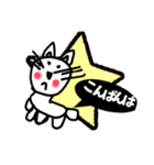 酒飲みながら3時間で作った猫のスタンプ（個別スタンプ：2）