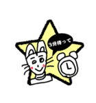 酒飲みながら3時間で作った猫のスタンプ（個別スタンプ：5）