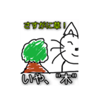 酒飲みながら3時間で作った猫のスタンプ（個別スタンプ：8）