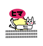 酒飲みながら3時間で作った猫のスタンプ（個別スタンプ：12）