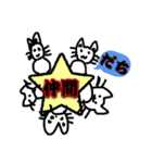 酒飲みながら3時間で作った猫のスタンプ（個別スタンプ：13）