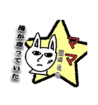 酒飲みながら3時間で作った猫のスタンプ（個別スタンプ：14）