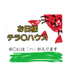 酒飲みながら3時間で作った猫のスタンプ（個別スタンプ：16）
