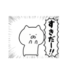 ねこぐらし1（個別スタンプ：7）