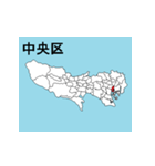 東京23区の地図のスタンプ（個別スタンプ：2）