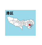 東京23区の地図のスタンプ（個別スタンプ：3）
