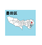 東京23区の地図のスタンプ（個別スタンプ：7）