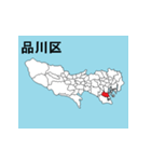 東京23区の地図のスタンプ（個別スタンプ：9）