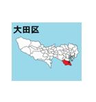 東京23区の地図のスタンプ（個別スタンプ：11）