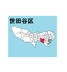 東京23区の地図のスタンプ（個別スタンプ：12）
