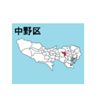 東京23区の地図のスタンプ（個別スタンプ：14）