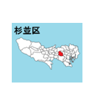 東京23区の地図のスタンプ（個別スタンプ：15）