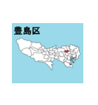 東京23区の地図のスタンプ（個別スタンプ：16）