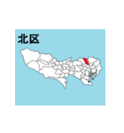 東京23区の地図のスタンプ（個別スタンプ：17）
