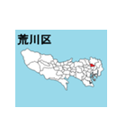 東京23区の地図のスタンプ（個別スタンプ：18）