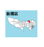 東京23区の地図のスタンプ（個別スタンプ：19）
