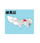 東京23区の地図のスタンプ（個別スタンプ：20）